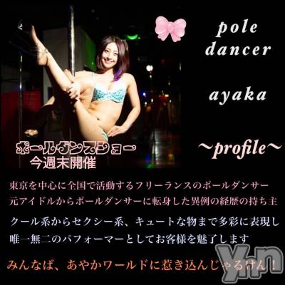 ���ܥ���Х��顦�����Entertainment Club HANA��BUSA(���󥿡��ƥ����ȥ���֡��ϥʥ֥�) ��Τ��6��23���̥�֥�����૮₍˶ᵔ ᵕ ᵔ˶₎ა❁��