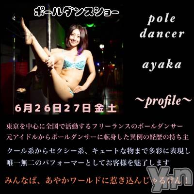 ���ܥ���Х��顦�����Entertainment Club HANA��BUSA(���󥿡��ƥ����ȥ���֡��ϥʥ֥�) ��Τ��6��26���̥�֥�����⿻૮₍˶ᵔ ᵕ ᵔ˶₎ა❃*⿻��