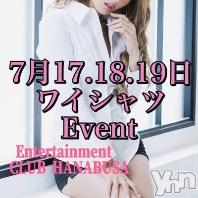 ���ܥ���Х��顦�����Entertainment Club HANA��BUSA(���󥿡��ƥ����ȥ���֡��ϥʥ֥�) ��Τ��7��16���̥�֥�����(⑅ ᵕᴗᵕ ⑅��*.�ߡ�