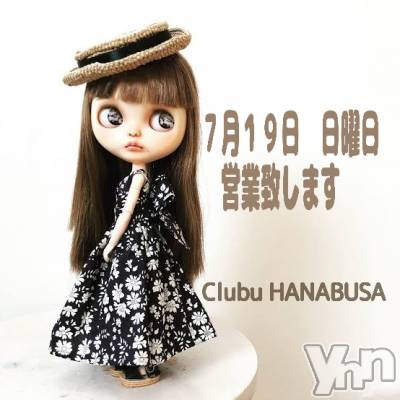 ���ܥ���Х��顦�����Entertainment Club HANA��BUSA(���󥿡��ƥ����ȥ���֡��ϥʥ֥�) ��Τ��7��18���̥�֥�����⿻ (⑅ ᵕᴗᵕ ⑅��*.��𖤐*��