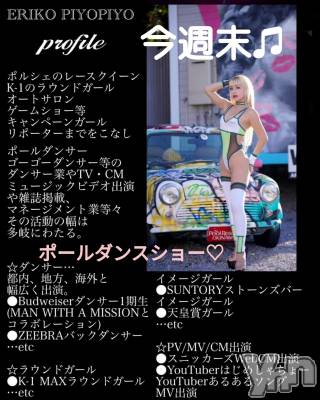 ���ܥ���Х��顦�����Entertainment Club HANA��BUSA(���󥿡��ƥ����ȥ���֡��ϥʥ֥�) ��Τ��7��21���̥�֥�����⿻��꙳⋆𓀠⋆���♡⿻��