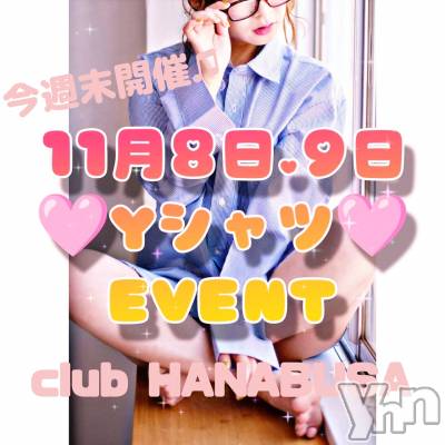 ���ܥ���Х��顦�����Entertainment Club HANA��BUSA(���󥿡��ƥ����ȥ���֡��ϥʥ֥�) ��Τ��11��6���̥�֥�����꒰ঌ( ⌯' '⌯)໒꒱₊⋆☪.*��