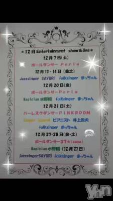 ٭ ·˖꙳✩��December✰·˖·✩˖٭ ꙳