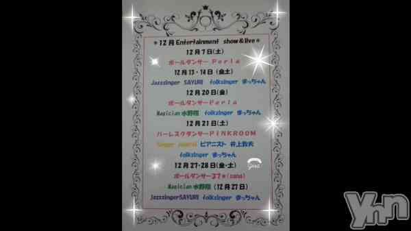 ��٭ ·˖꙳✩��December✰·˖·✩˖٭ ꙳��