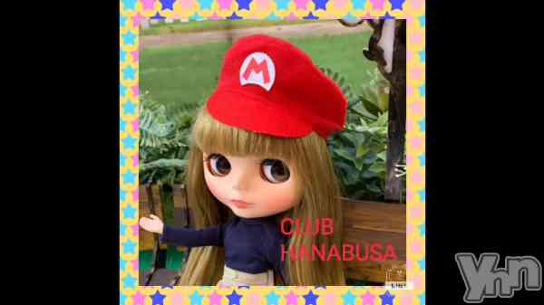 ��⁽⁽( ˊᵕˋ )��