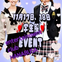 ܥХ顦 Entertainment Club HANABUSA(󥿡ƥȥ֡ϥʥ֥) Τ1115̥֥꒰ঌ( ꗯ ᴗ )