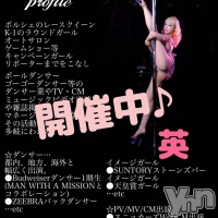 ܥХ顦 Entertainment Club HANABUSA(󥿡ƥȥ֡ϥʥ֥) Τ1125̥֥𖤐*⿻- ̗̀ ( ˶'ᵕ'˶) ❃*⿻- ̖́-