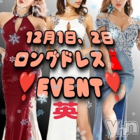 ܥХ顦 Entertainment Club HANABUSA(󥿡ƥȥ֡ϥʥ֥) Τ1128̥֥⿻*❃( ૣᵕ◡ᵕ ૣ )❃*⿻
