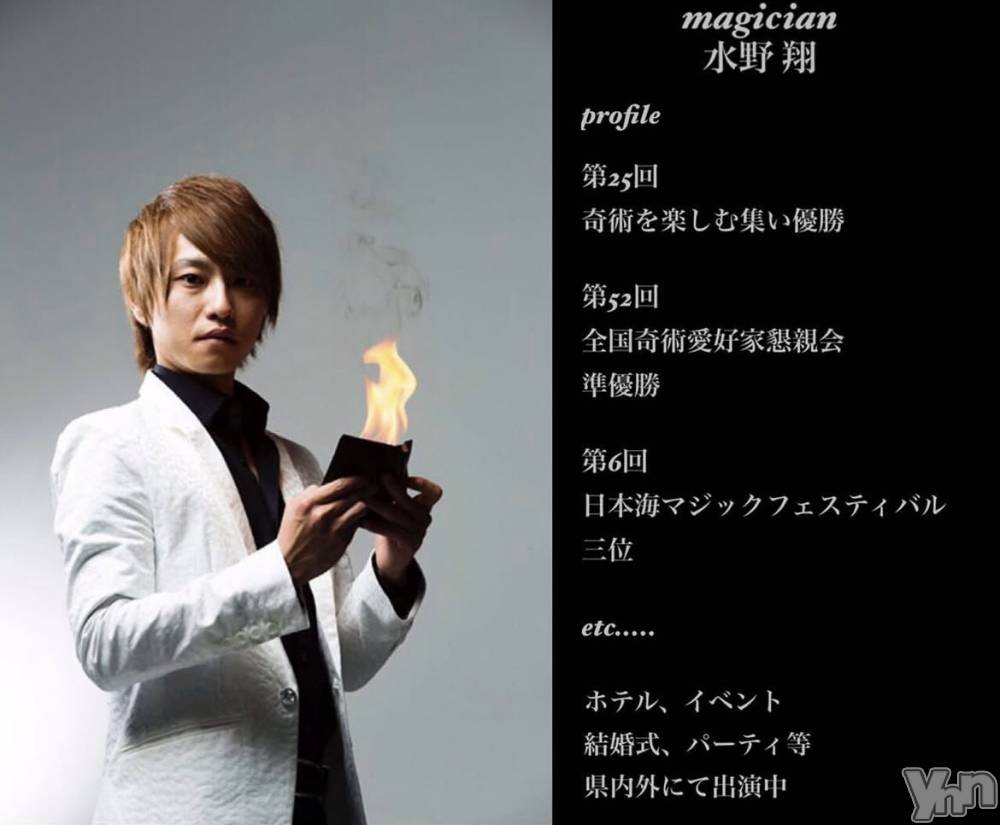 ���ܥ���Х��顦�����Entertainment Club HANA��BUSA(���󥿡��ƥ����ȥ���֡��ϥʥ֥�) ������3��20���̥�֥�����Magicshow🕊𓂃𓈒𓏸︎︎︎︎♡��