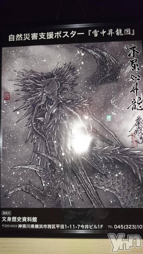 ���ܥ���Х��顦�����Entertainment Club HANA��BUSA(���󥿡��ƥ����ȥ���֡��ϥʥ֥�) ������10��13���̥�֥����֤Ҥ㡼��