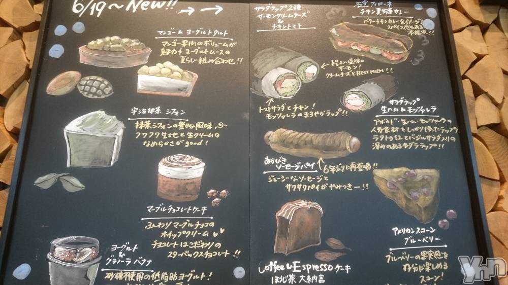 ���ܥ���Х��顦�����Entertainment Club HANA��BUSA(���󥿡��ƥ����ȥ���֡��ϥʥ֥�) ������7��6���̥�֥����֢���