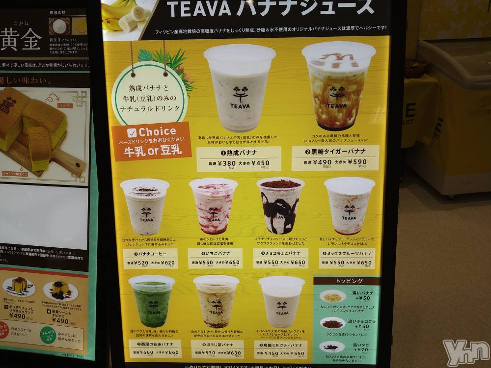 ���ܥ���Х��顦�����Entertainment Club HANA��BUSA(���󥿡��ƥ����ȥ���֡��ϥʥ֥�) ������11��27���̥�֥����֤����