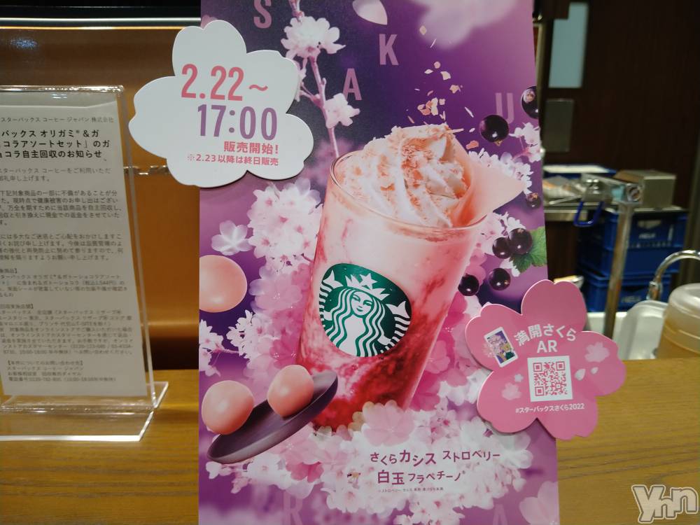 ���ܥ���Х��顦�����Entertainment Club HANA��BUSA(���󥿡��ƥ����ȥ���֡��ϥʥ֥�) ������3��3���̥�֥�����🌸��