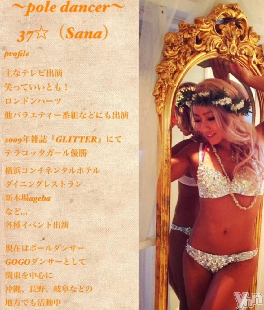 ���ܥ���Х��顦�����Entertainment Club HANA��BUSA(���󥿡��ƥ����ȥ���֡��ϥʥ֥�) ������9��27���̥�֥�����29(��)30(��)Event��