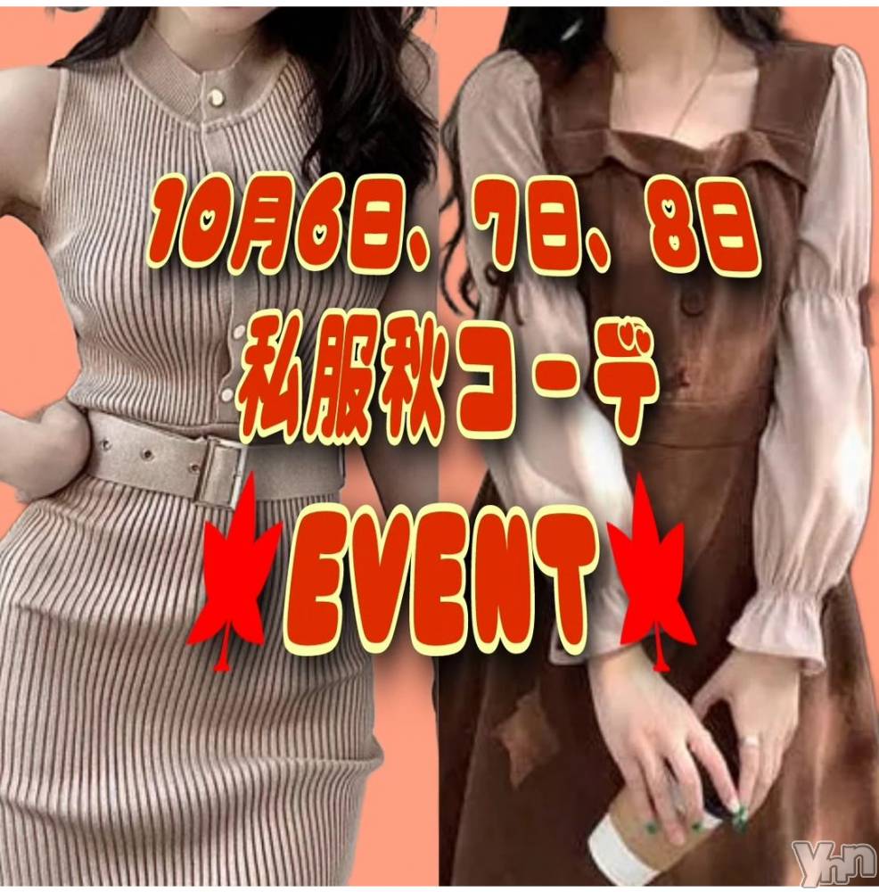 ���ܥ���Х��顦�����Entertainment Club HANA��BUSA(���󥿡��ƥ����ȥ���֡��ϥʥ֥�) ������10��5���̥�֥�����🍁🍂��