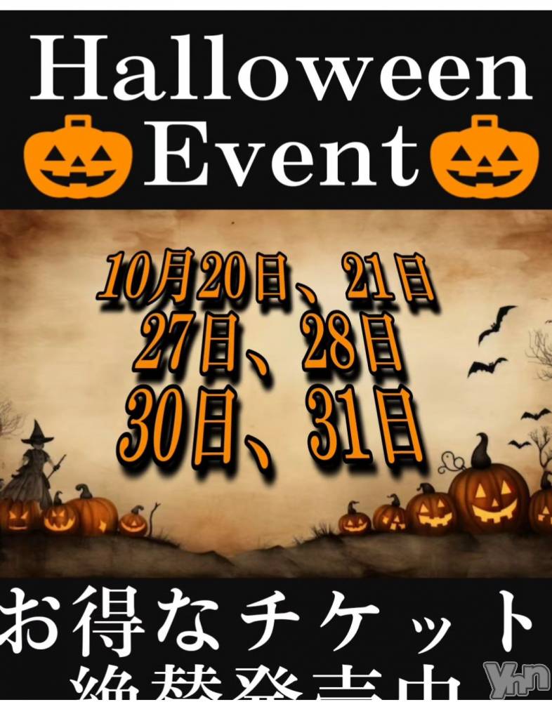 ܥХ顦Entertainment Club HANABUSA(󥿡ƥȥ֡ϥʥ֥) 1026̥֥🎃