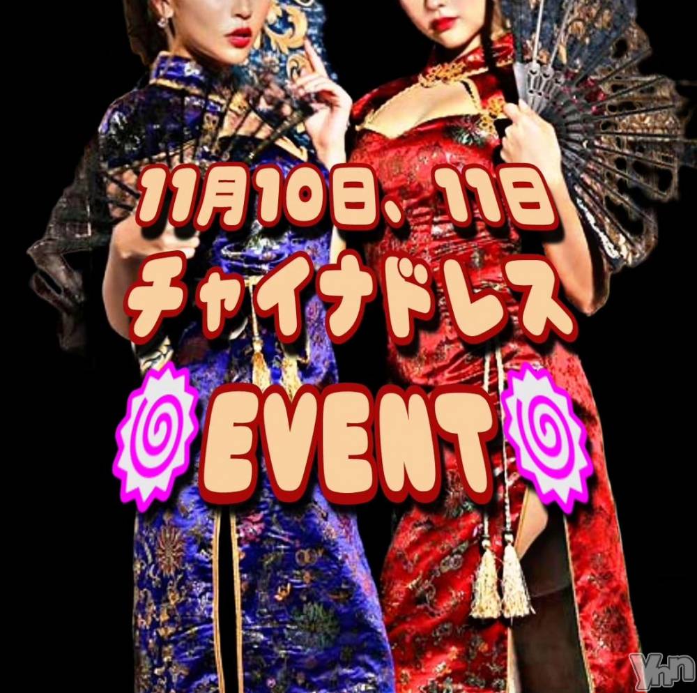 ���ܥ���Х��顦�����Entertainment Club HANA��BUSA(���󥿡��ƥ����ȥ���֡��ϥʥ֥�) ������11��8���̥�֥�����🇨🇳��