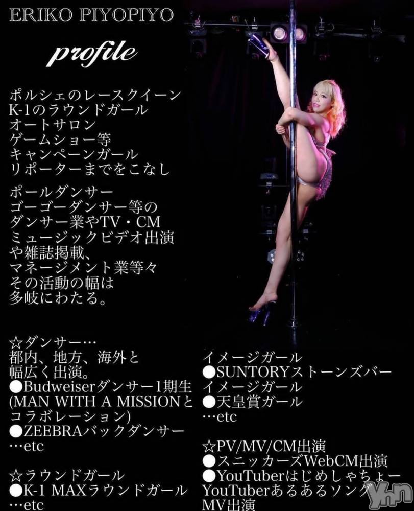 ���ܥ���Х��顦�����Entertainment Club HANA��BUSA(���󥿡��ƥ����ȥ���֡��ϥʥ֥�) ������11��22���̥�֥�����🎵��