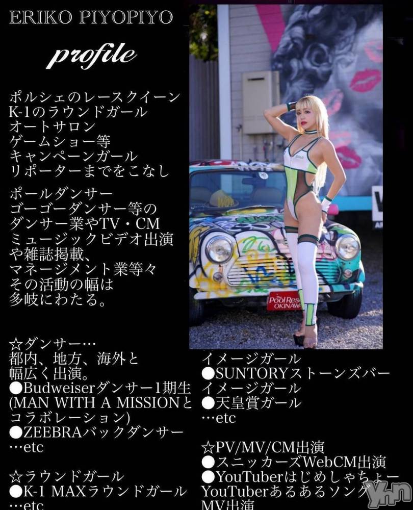 ���ܥ���Х��顦�����Entertainment Club HANA��BUSA(���󥿡��ƥ����ȥ���֡��ϥʥ֥�) ������3��9���̥�֥�����💋��