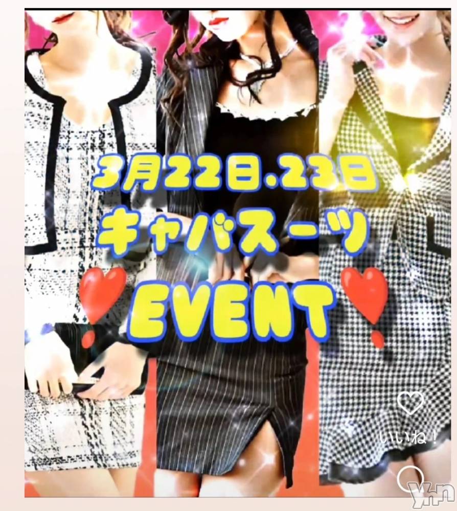 ���ܥ���Х��顦�����Entertainment Club HANA��BUSA(���󥿡��ƥ����ȥ���֡��ϥʥ֥�) ������3��22���̥�֥�����❤��