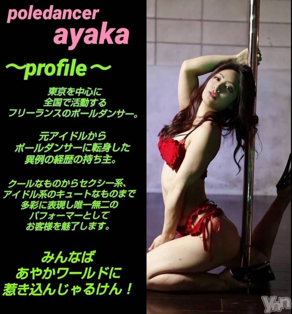 ���ܥ���Х��顦�����Entertainment Club HANA��BUSA(���󥿡��ƥ����ȥ���֡��ϥʥ֥�) ������5��15���̥�֥�����Paulshow♡��