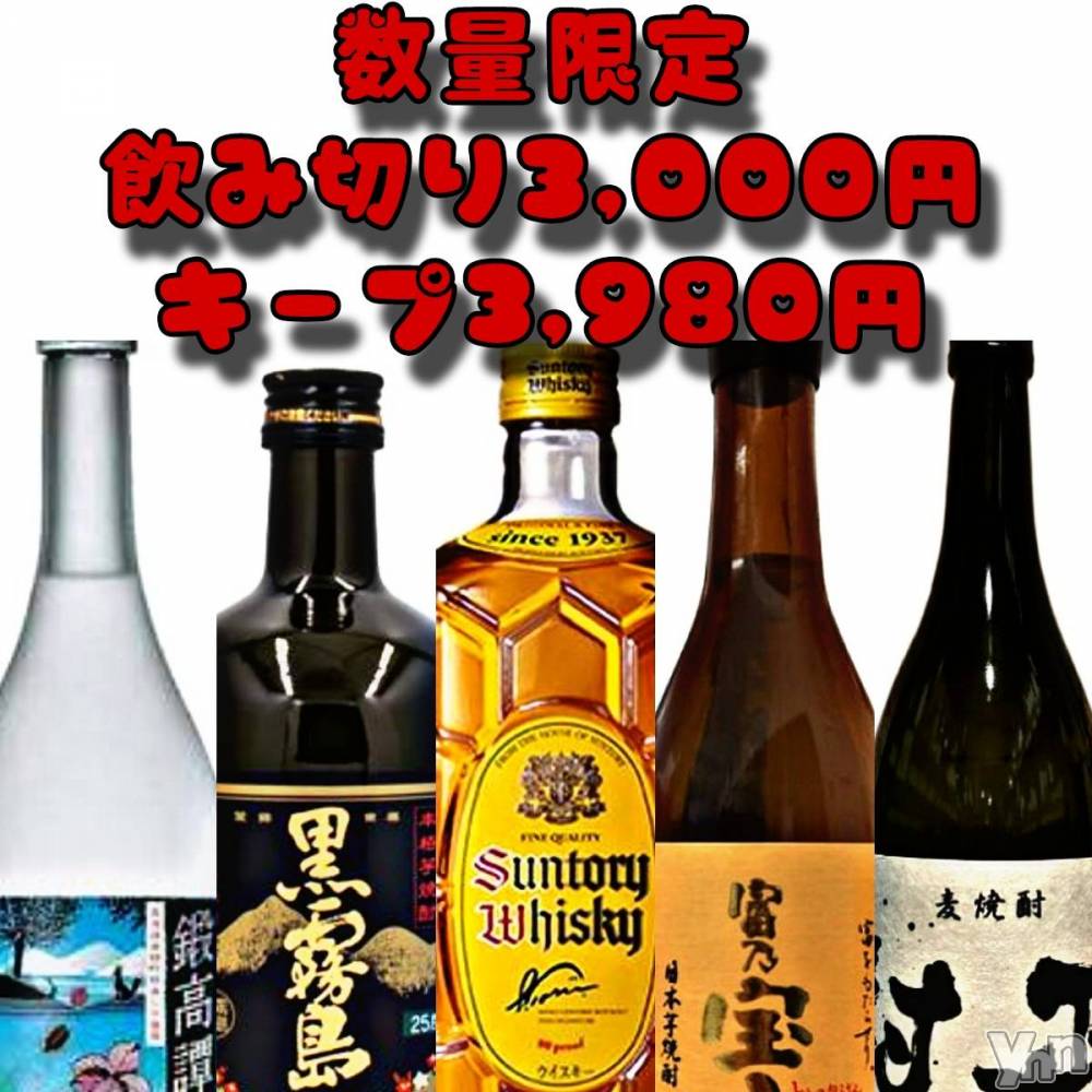 ���ܥ���Х��顦�����Entertainment Club HANA��BUSA(���󥿡��ƥ����ȥ���֡��ϥʥ֥�) ������9��3���̥�֥�����🤩��