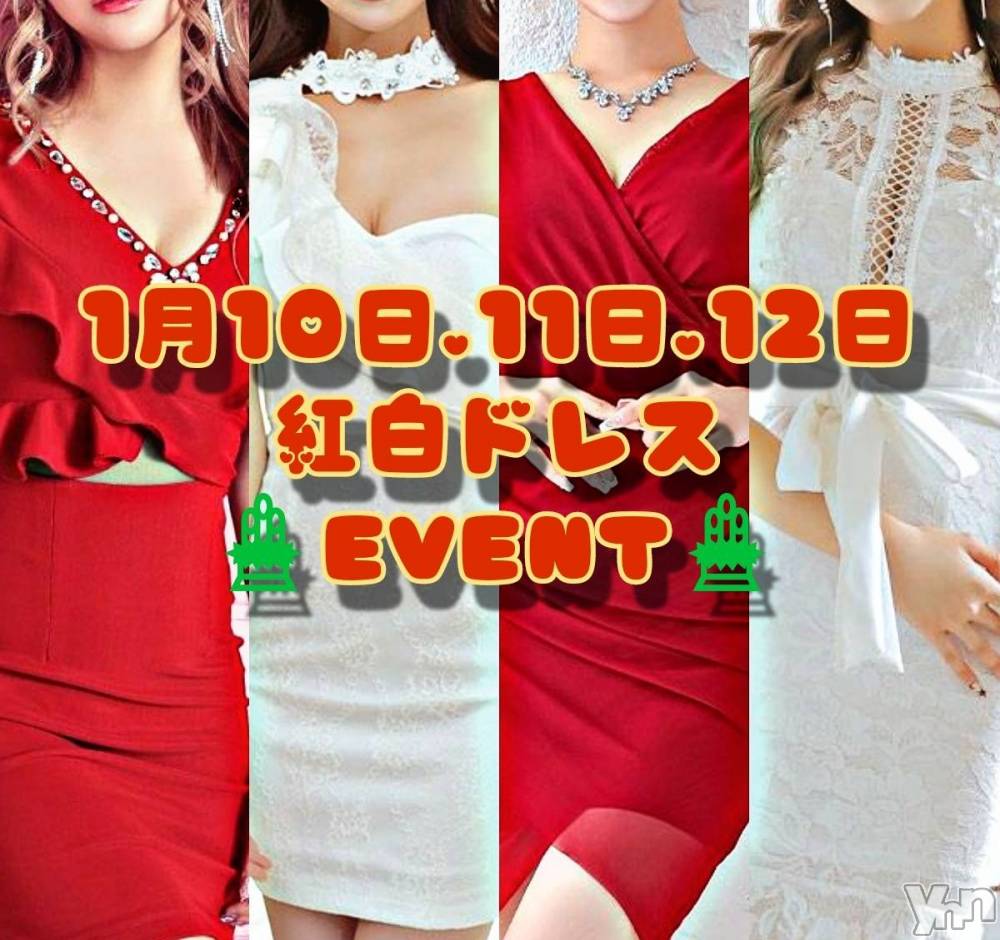 ���ܥ���Х��顦�����Entertainment Club HANA��BUSA(���󥿡��ƥ����ȥ���֡��ϥʥ֥�) ������1��10���̥�֥�����🎵��