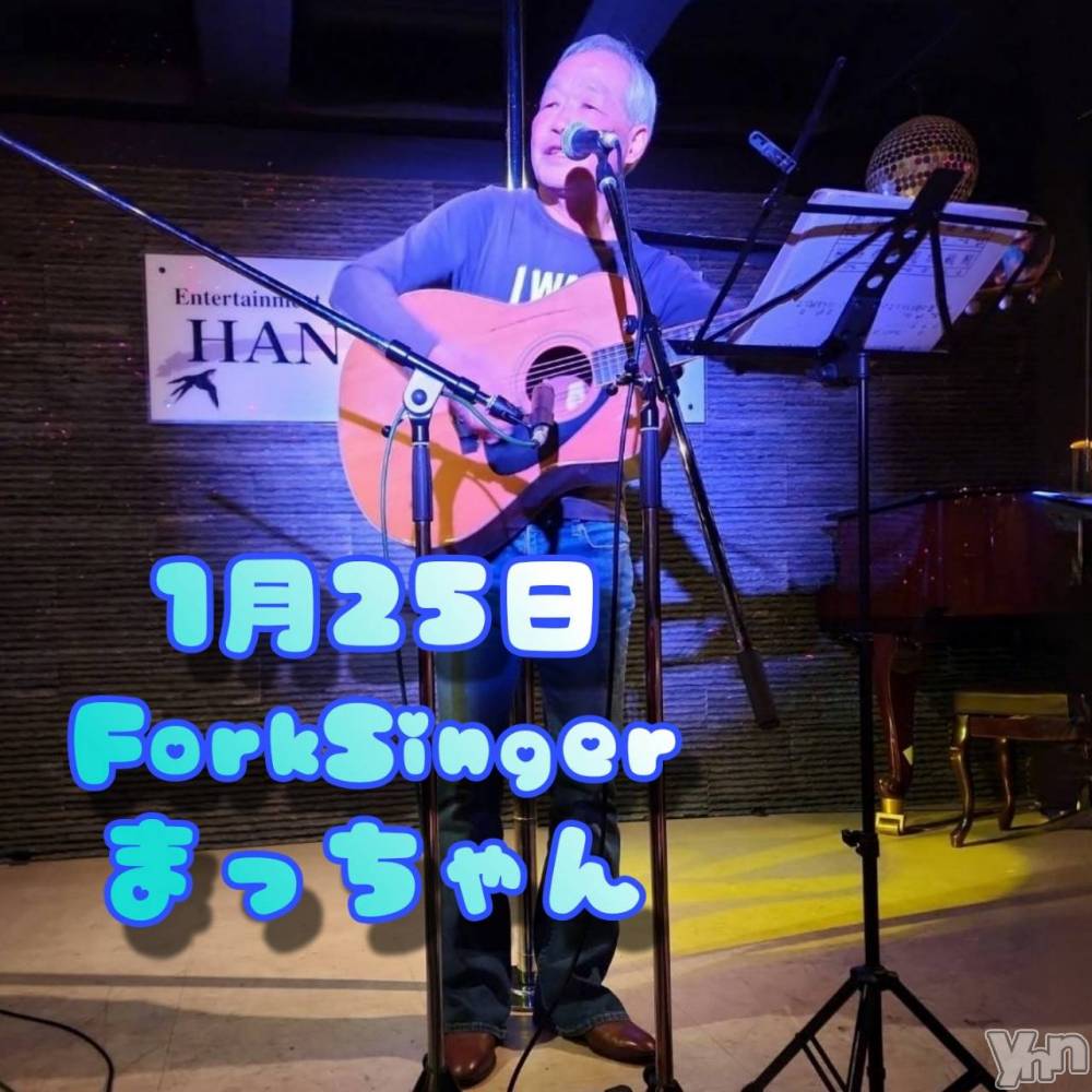 ���ܥ���Х��顦�����Entertainment Club HANA��BUSA(���󥿡��ƥ����ȥ���֡��ϥʥ֥�) ������1��25���̥�֥�����🎵��