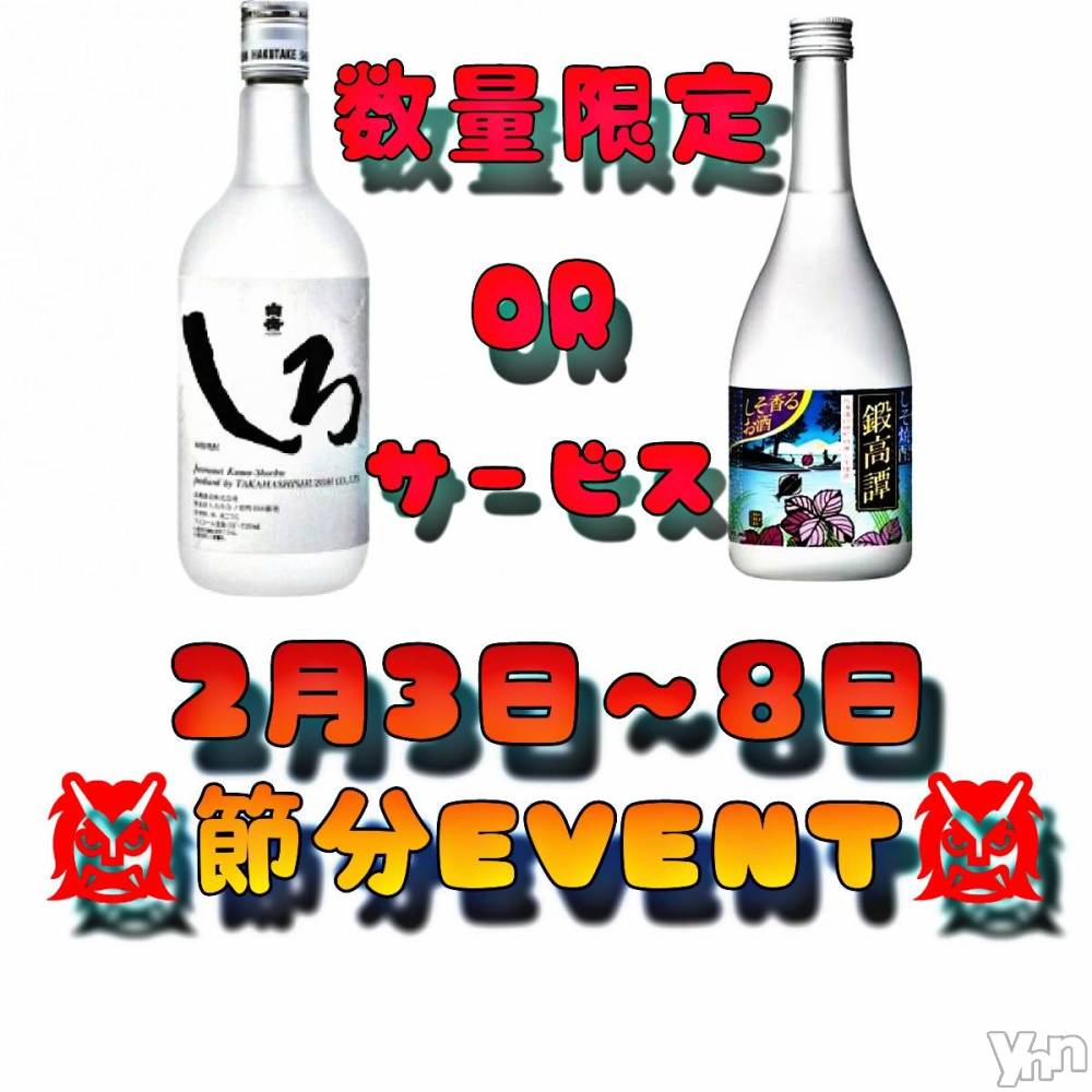 ���ܥ���Х��顦�����Entertainment Club HANA��BUSA(���󥿡��ƥ����ȥ���֡��ϥʥ֥�) ������2��5���̥�֥�����👹��