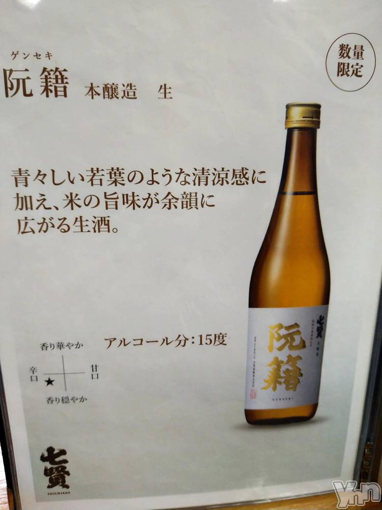 ���ܥ���Х��顦�����Entertainment Club HANA��BUSA(���󥿡��ƥ����ȥ���֡��ϥʥ֥�) ������2��8���̥�֥�����🎵��