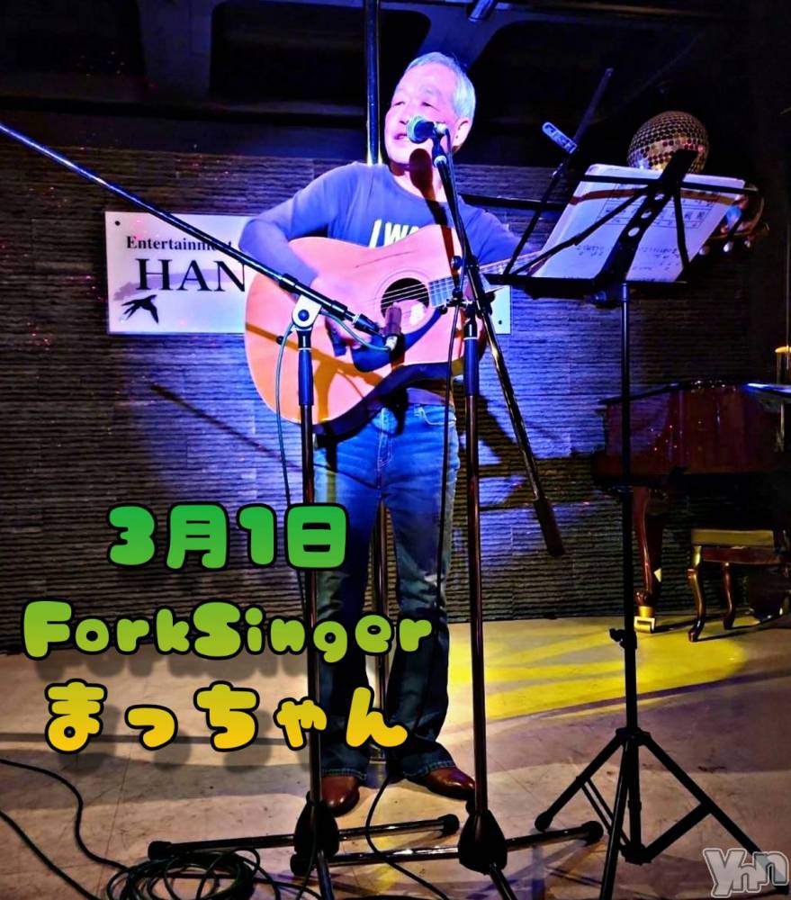 ���ܥ���Х��顦�����Entertainment Club HANA��BUSA(���󥿡��ƥ����ȥ���֡��ϥʥ֥�) ������3��1���̥�֥�����🎵��