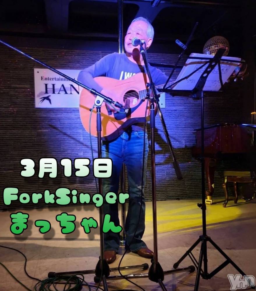 ���ܥ���Х��顦�����Entertainment Club HANA��BUSA(���󥿡��ƥ����ȥ���֡��ϥʥ֥�) ������3��15���̥�֥�����🎵��