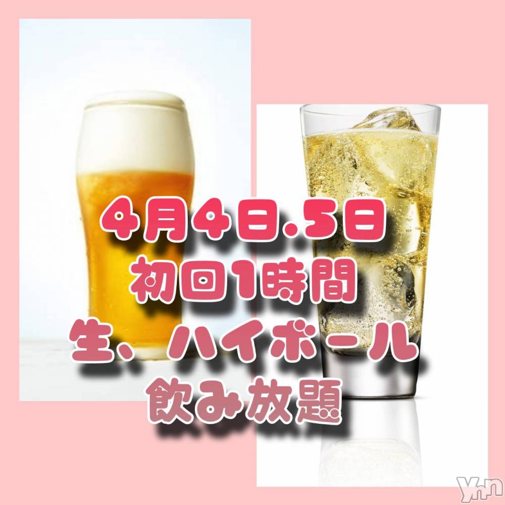 ���ܥ���Х��顦�����Entertainment Club HANA��BUSA(���󥿡��ƥ����ȥ���֡��ϥʥ֥�) ������4��3���̥�֥�����🤩��