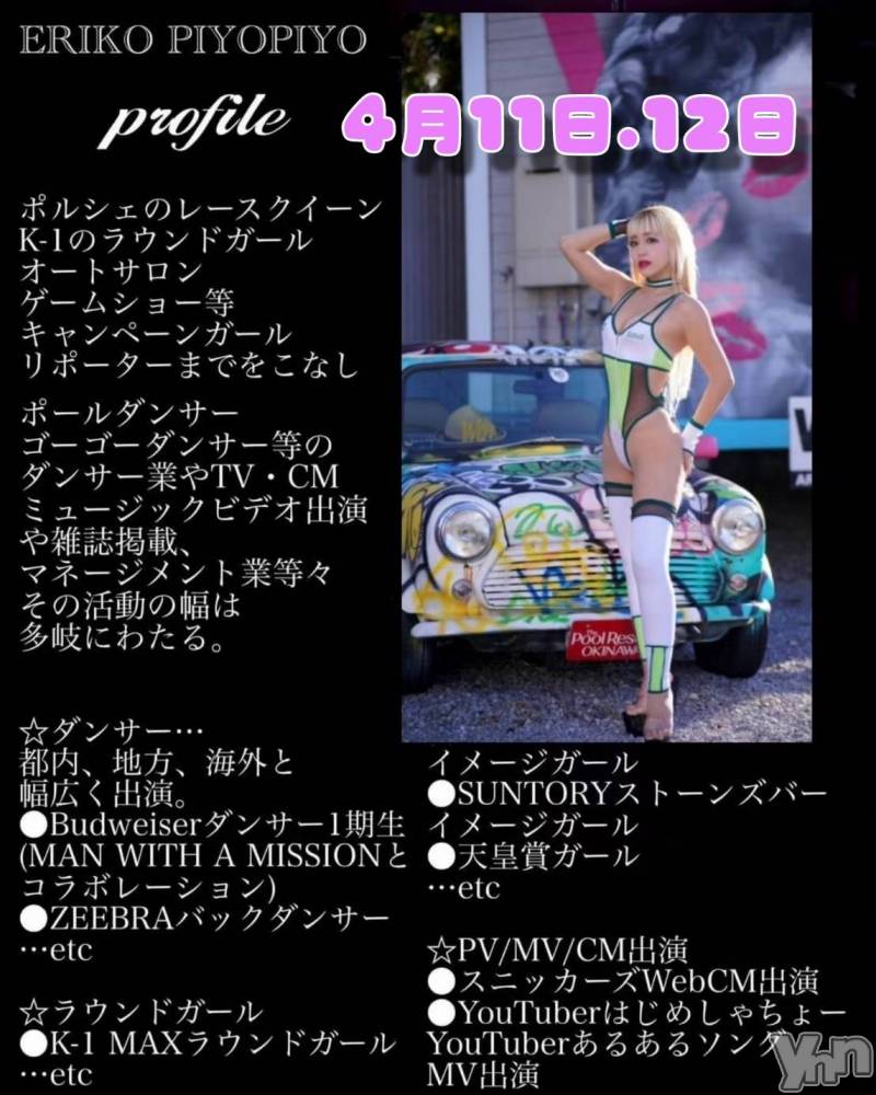 ���ܥ���Х��顦�����Entertainment Club HANA��BUSA(���󥿡��ƥ����ȥ���֡��ϥʥ֥�) ������4��12���̥�֥�����LASTSTAGE🌸��