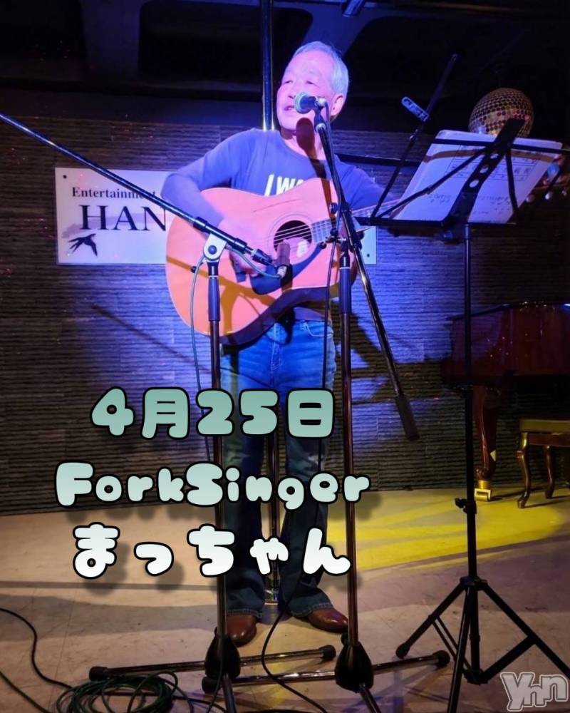 ���ܥ���Х��顦�����Entertainment Club HANA��BUSA(���󥿡��ƥ����ȥ���֡��ϥʥ֥�) ������4��24���̥�֥�����🤩��