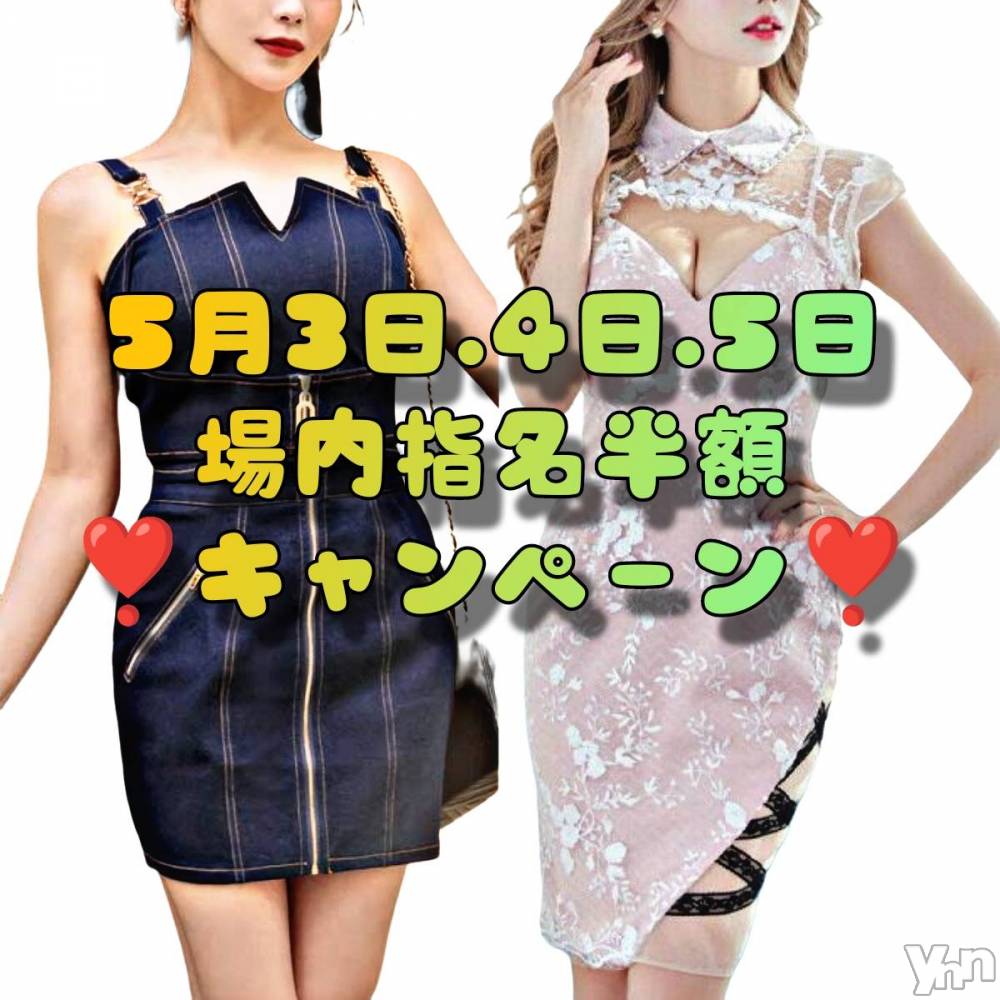 ���ܥ���Х��顦�����Entertainment Club HANA��BUSA(���󥿡��ƥ����ȥ���֡��ϥʥ֥�) ������5��2���̥�֥�����🎵��