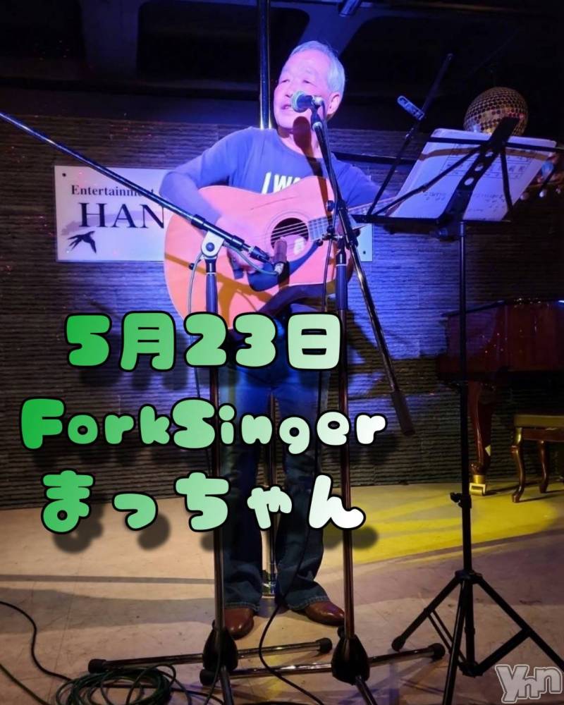 ���ܥ���Х��顦�����Entertainment Club HANA��BUSA(���󥿡��ƥ����ȥ���֡��ϥʥ֥�) ������5��23���̥�֥�����🤩��