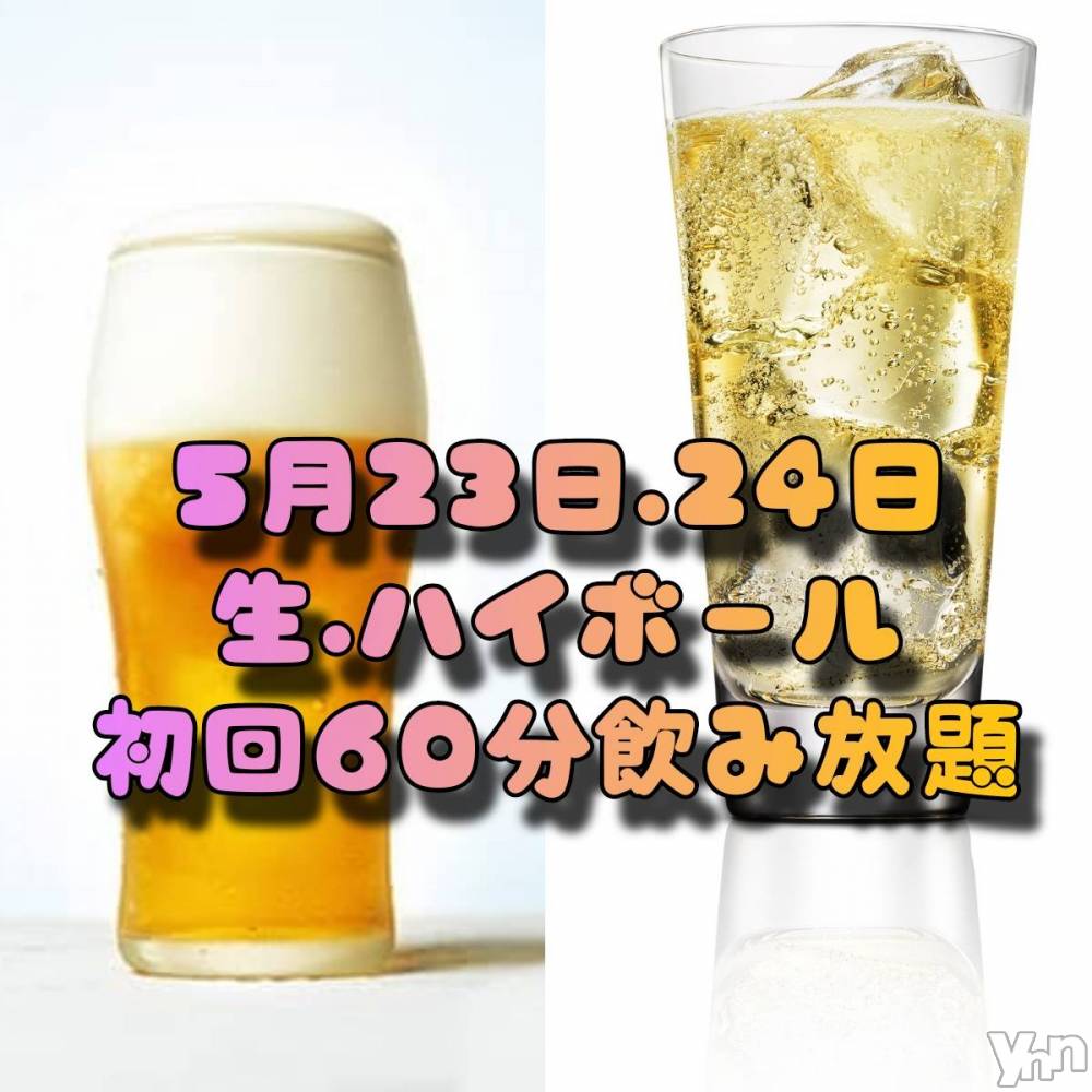 ���ܥ���Х��顦�����Entertainment Club HANA��BUSA(���󥿡��ƥ����ȥ���֡��ϥʥ֥�) ������5��24���̥�֥�����🍻��