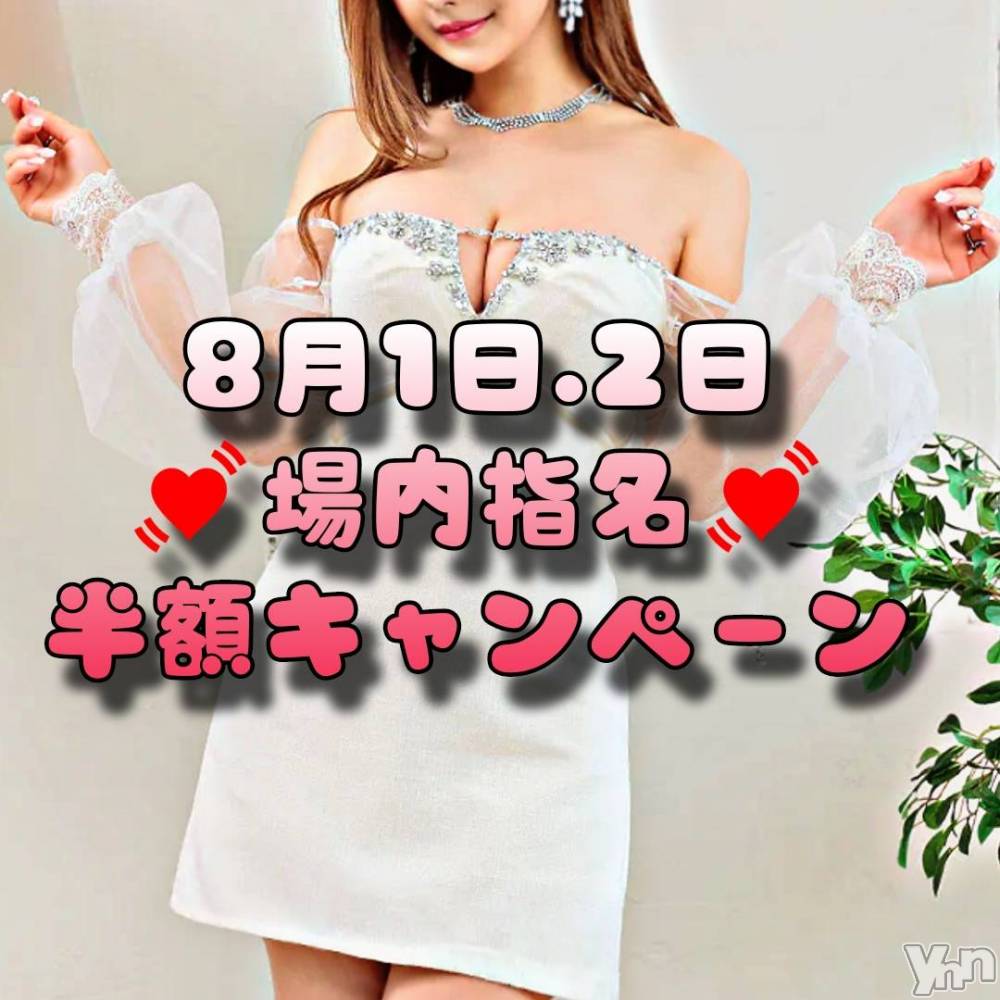 ���ܥ���Х��顦�����Entertainment Club HANA��BUSA(���󥿡��ƥ����ȥ���֡��ϥʥ֥�) ������7��31���̥�֥�����🍧��