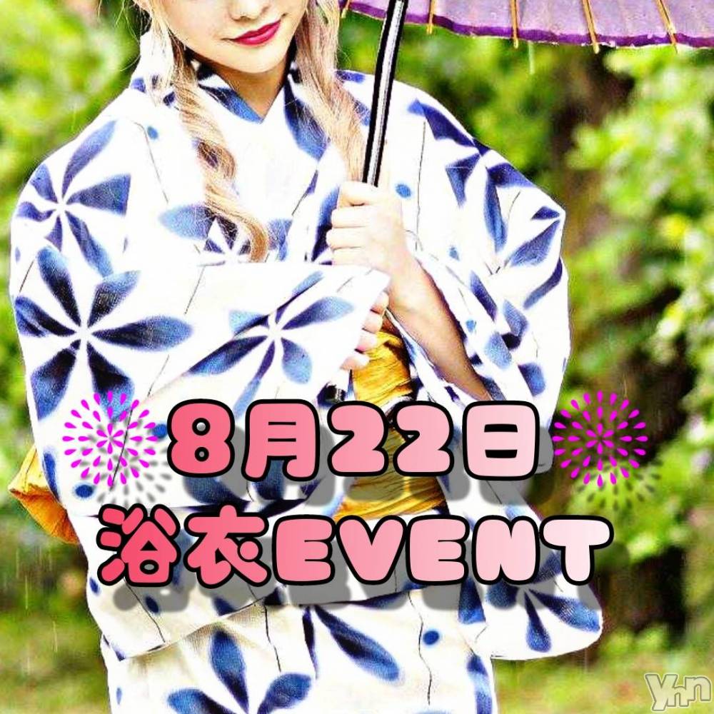 ���ܥ���Х��顦�����Entertainment Club HANA��BUSA(���󥿡��ƥ����ȥ���֡��ϥʥ֥�) ������8��21���̥�֥�����👘 🎆��