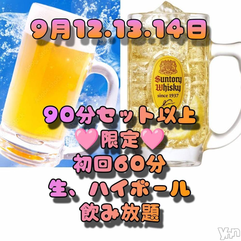 ���ܥ���Х��顦�����Entertainment Club HANA��BUSA(���󥿡��ƥ����ȥ���֡��ϥʥ֥�) ������9��12���̥�֥�����🍻��