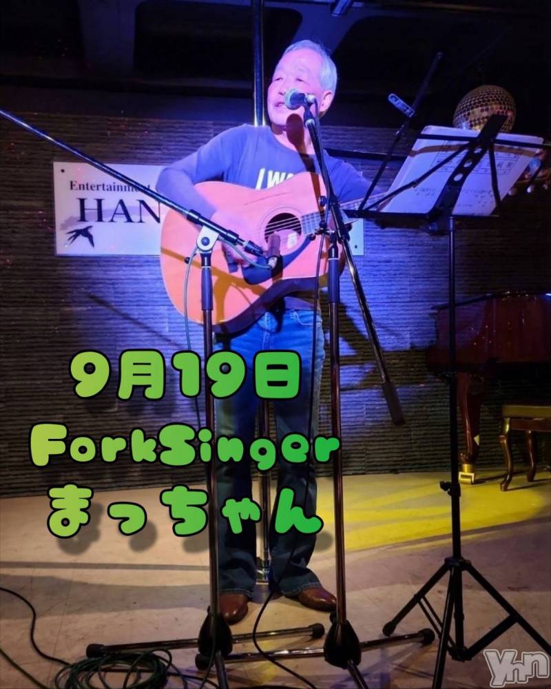 ���ܥ���Х��顦�����Entertainment Club HANA��BUSA(���󥿡��ƥ����ȥ���֡��ϥʥ֥�) ������9��19���̥�֥�����🎵��