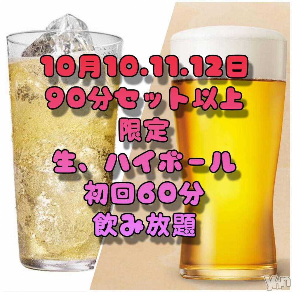 ���ܥ���Х��顦�����Entertainment Club HANA��BUSA(���󥿡��ƥ����ȥ���֡��ϥʥ֥�) ������10��9���̥�֥�����🍻��