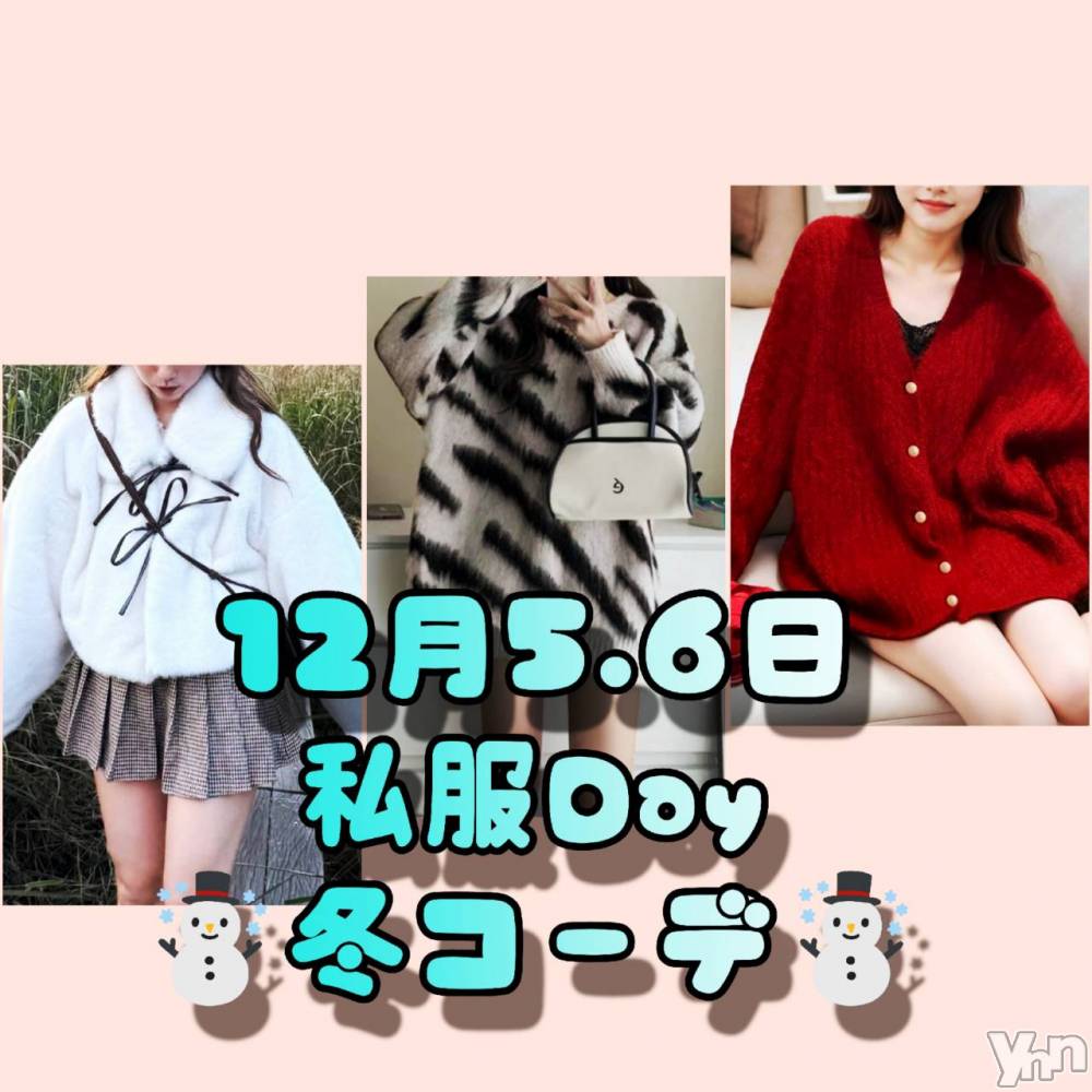 ���ܥ���Х��顦�����Entertainment Club HANA��BUSA(���󥿡��ƥ����ȥ���֡��ϥʥ֥�) ������12��5���̥�֥�����🤩��