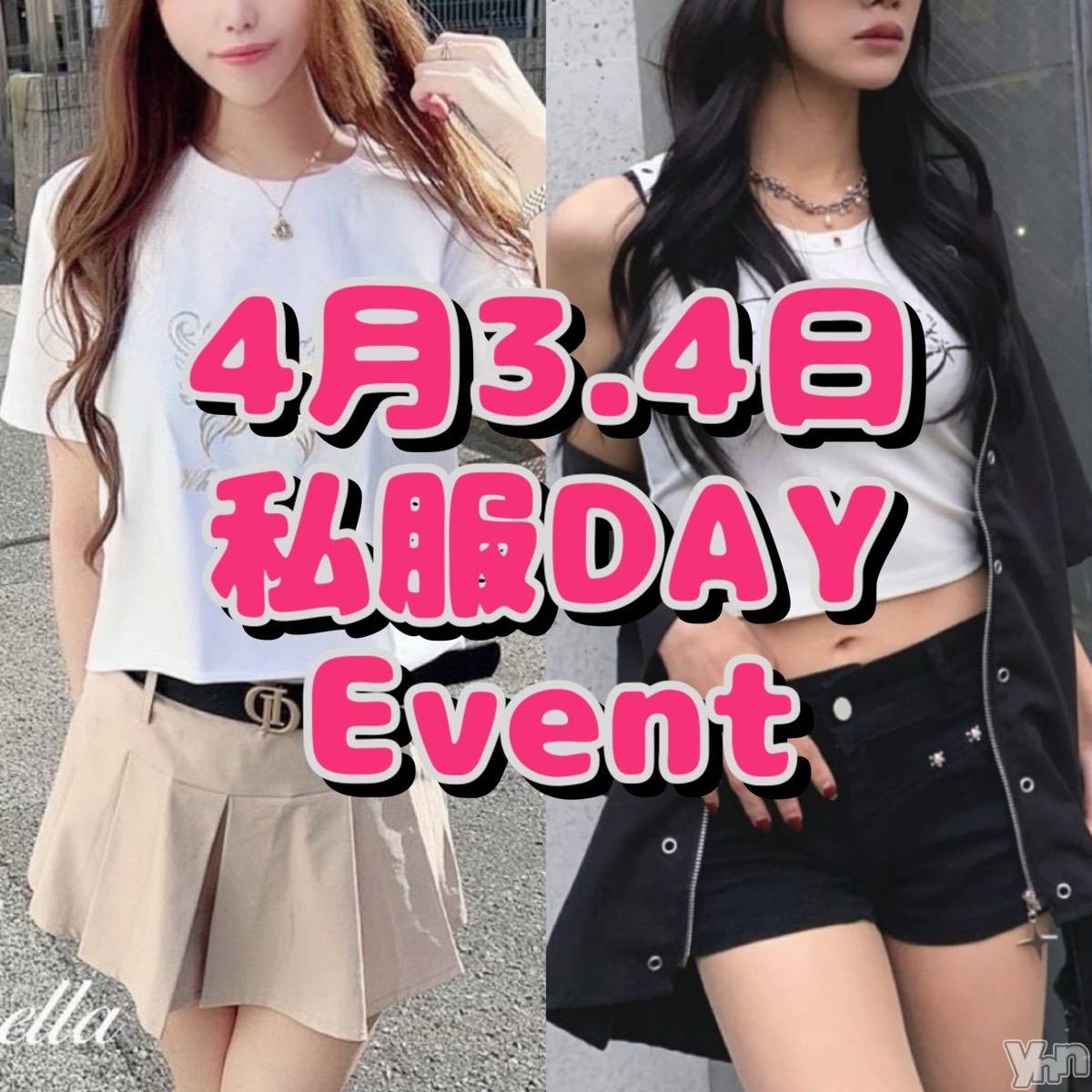 ���ܥ���Х��顦�����Entertainment Club HANA��BUSA(���󥿡��ƥ����ȥ���֡��ϥʥ֥�) ��2026ǯ4��3���̥�֥�����🌸��