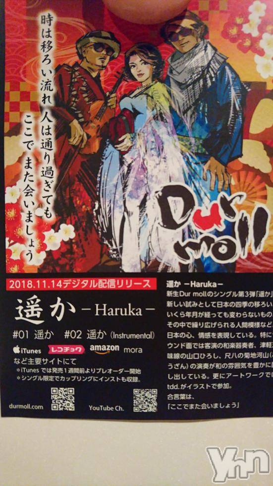 ���ܥ���Х��顦�����Entertainment Club HANA��BUSA(���󥿡��ƥ����ȥ���֡��ϥʥ֥�) ��2018ǯ10��28���̥�֥����֢���