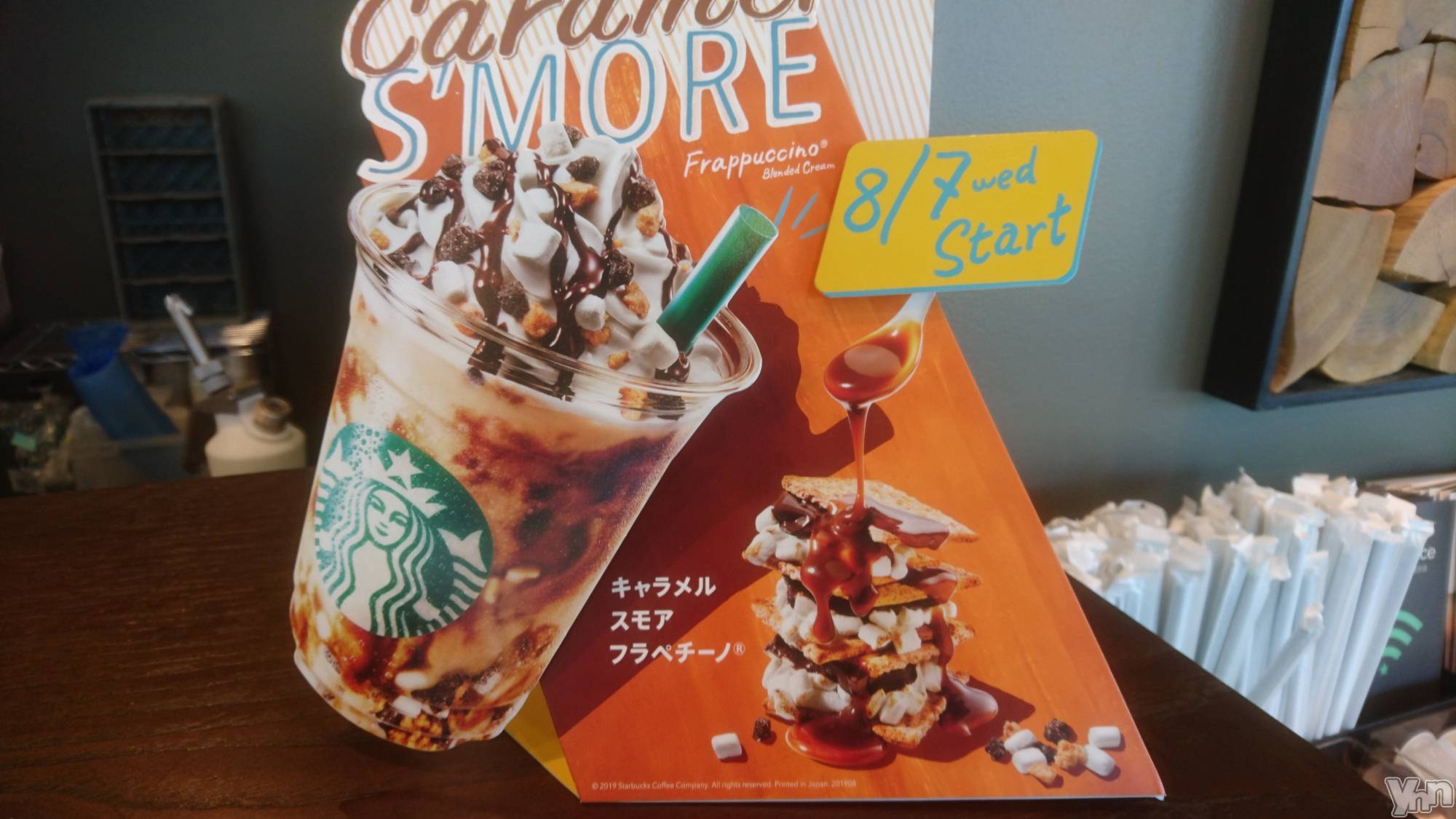 ���ܥ���Х��顦�����Entertainment Club HANA��BUSA(���󥿡��ƥ����ȥ���֡��ϥʥ֥�) ��2019ǯ8��7���̥�֥����֤ˤ��