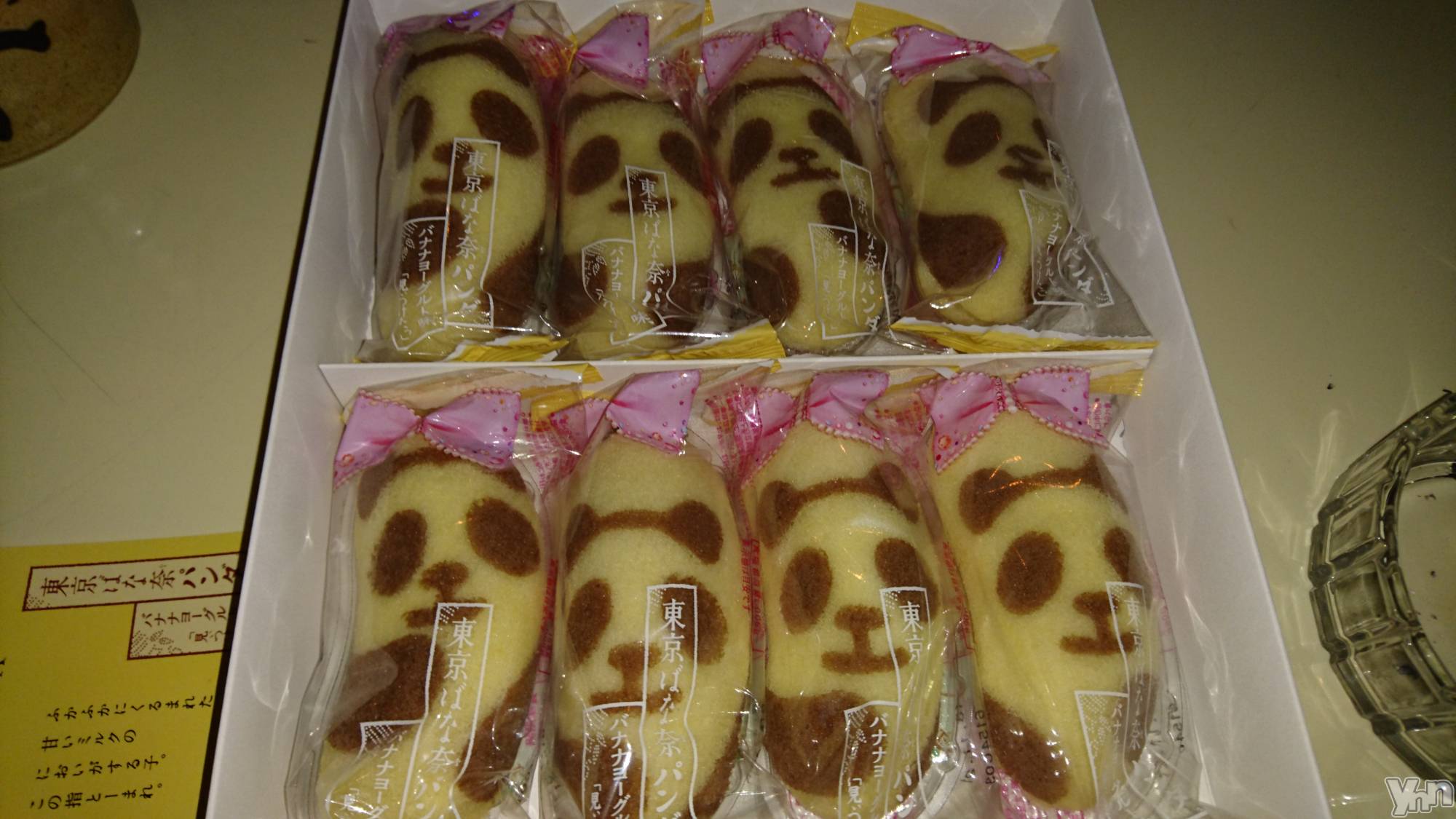 ���ܥ���Х��顦�����Entertainment Club HANA��BUSA(���󥿡��ƥ����ȥ���֡��ϥʥ֥�) ��2019ǯ9��14���̥�֥�����🐼��