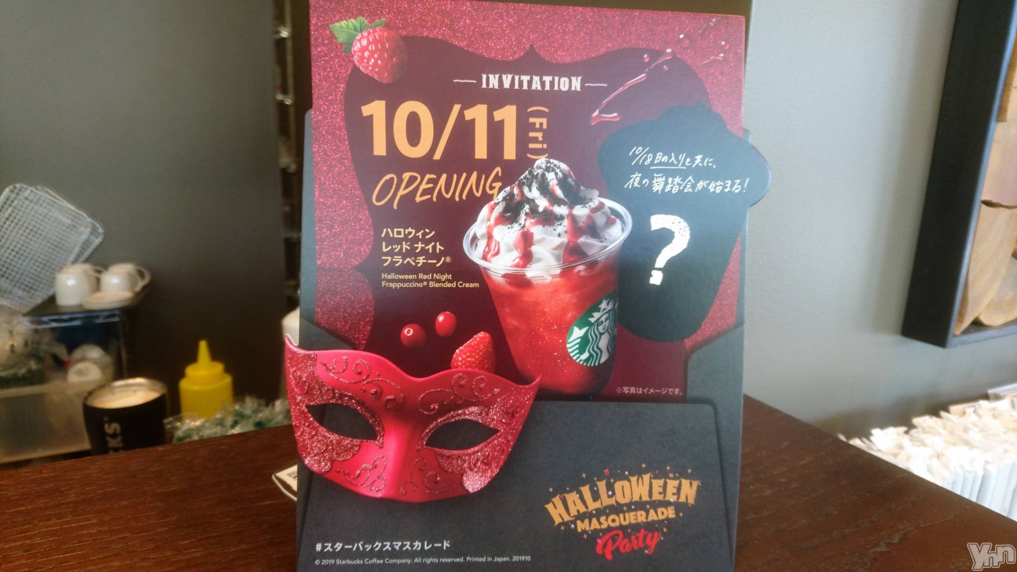 ���ܥ���Х��顦�����Entertainment Club HANA��BUSA(���󥿡��ƥ����ȥ���֡��ϥʥ֥�) ��2019ǯ10��11���̥�֥����֤ˤ��