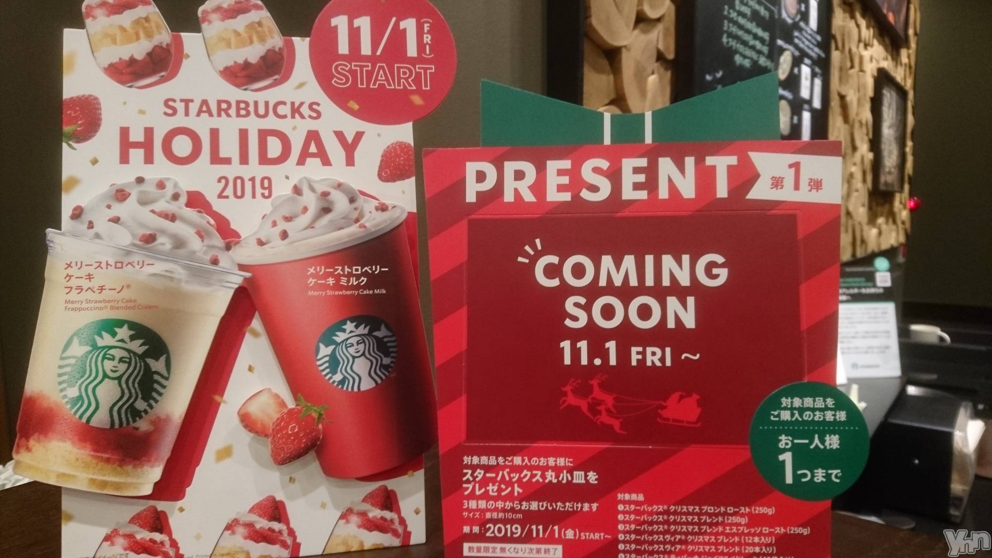 ���ܥ���Х��顦�����Entertainment Club HANA��BUSA(���󥿡��ƥ����ȥ���֡��ϥʥ֥�) ��2019ǯ11��1���̥�֥�����☕��